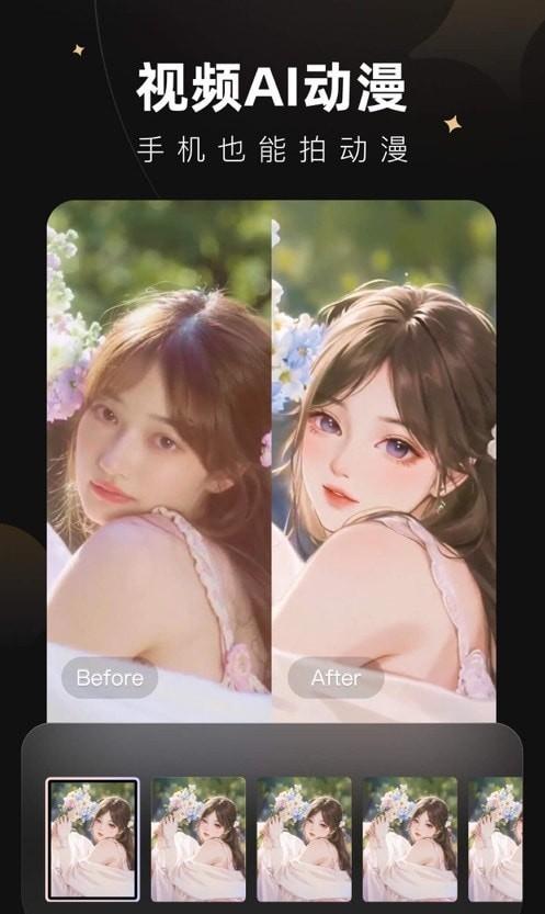 Winkai绘画 v5.0.3