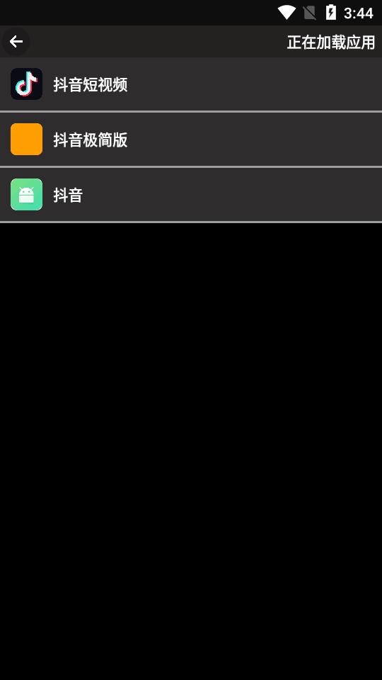 腕趣小趣商店apk最新版v1.35 绿色版 v6.4.3
