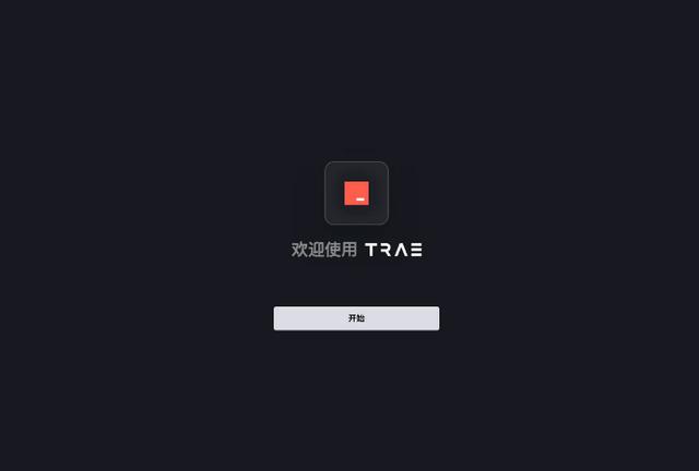 抖音Trae app官方版 抖音Trae app官方版