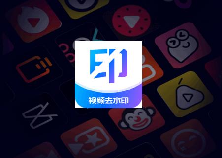 水印杀手会员尊享版