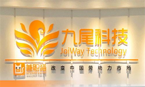 兼职猫工作服务平台 兼职猫工作服务平台