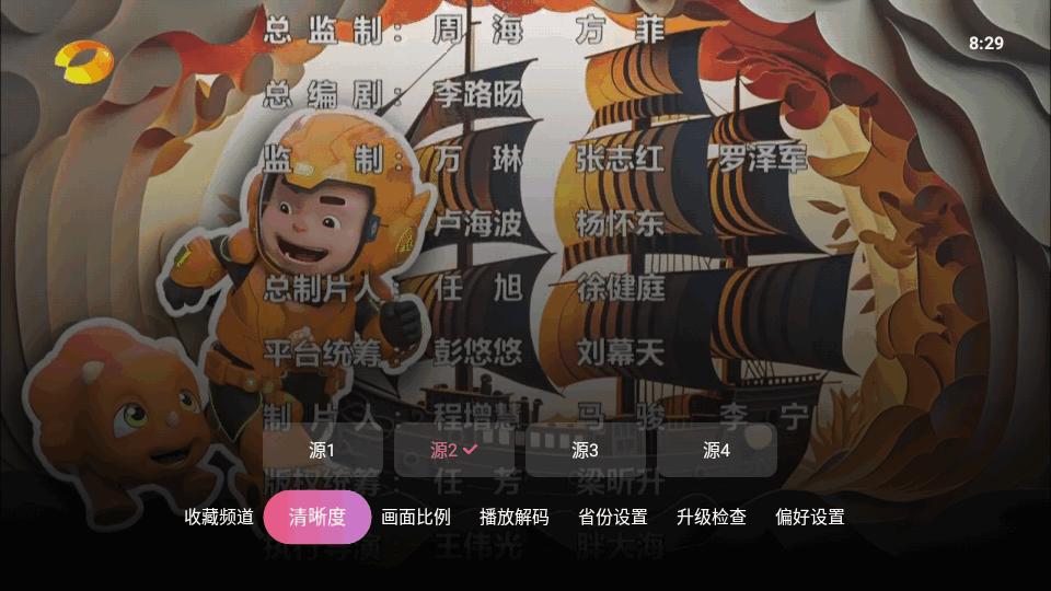 灵犀直播tv最新版v1.0.1005(sun) 通用版 v6.2.3