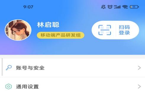 汇办公官方客户端