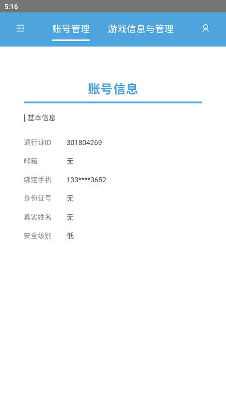 抽卡分析小工具最新版v1.1.0 手机版 v5.2.2