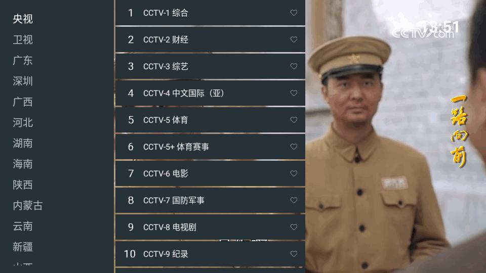 云电视apk2025最新版v1.0.0-250110 安卓版 v6.0.1