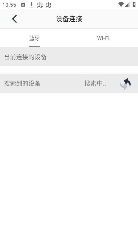 雀印打印机app安卓官方版1.0.32最新版 v6.4.2