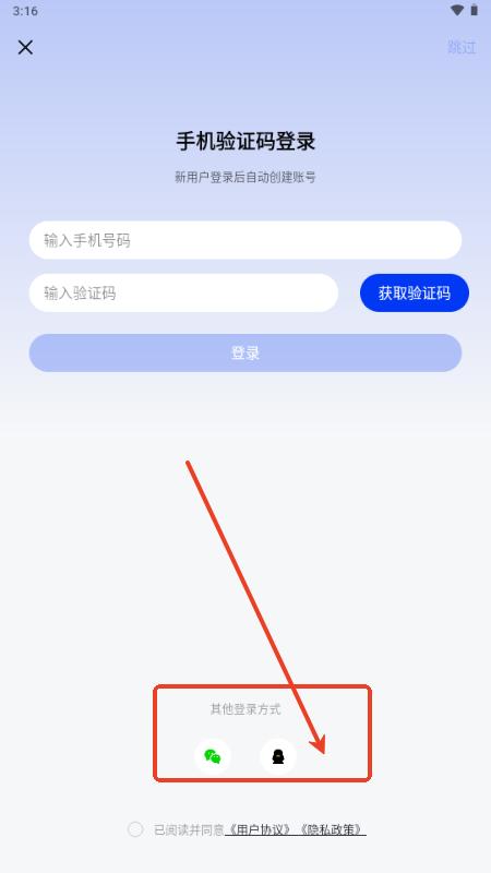 AI办公助手官方版