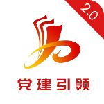 基层治理app官方版v2.0.7手机版