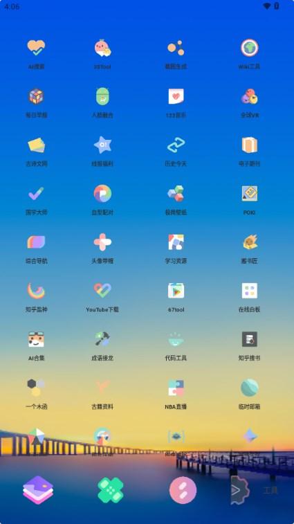 简市场极速版v1.1.3 手机版 v3.2.1