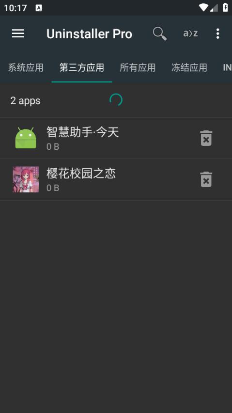 Root卸载器专业版(Uninstaller Pro)8.5 最新版 v4.1.3