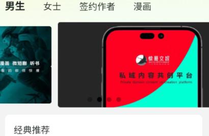 惊雁文娱安卓版