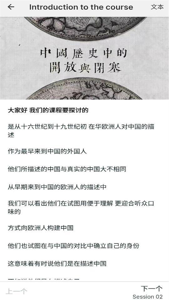 上纽课app安卓官方版1.0.0最新版 v6.0.2