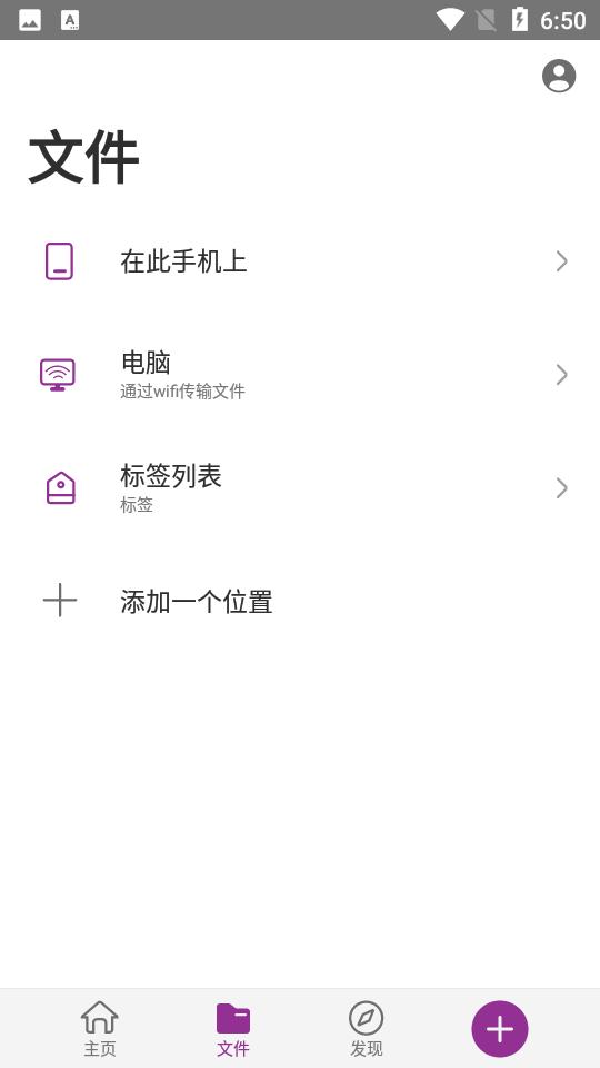 福昕PDF编辑器apk手机版最新v2025.5.0.0115.0358安卓免费版 v3.5.1