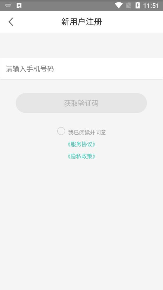 宇视贝贝家长版客户端v2.5.0 安卓手机版 v5.0.2