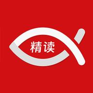精读诗书app官方版1.8 最新版