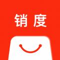 销度商品分销