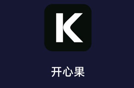 开心果app官方版