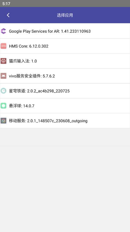 云飞助手app最新版v1.2.22 官方版 v4.5.2