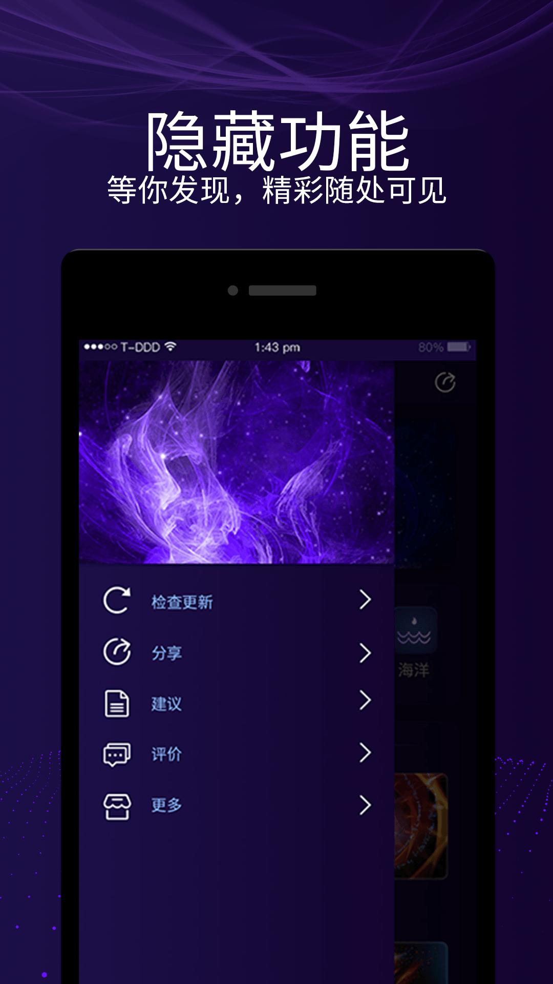 魔幻屏幕最新版本3.2 安卓版 v4.5.1