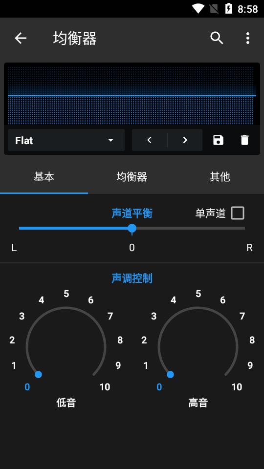 音乐播放器n7player完美最新版v3.2.10-3002010 高级专业版 v6.5.3