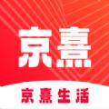 京熹生活