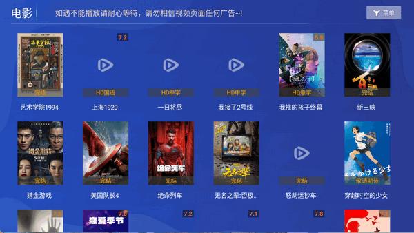 老兵影视电视盒子版2.0 安卓版 v6.0.3