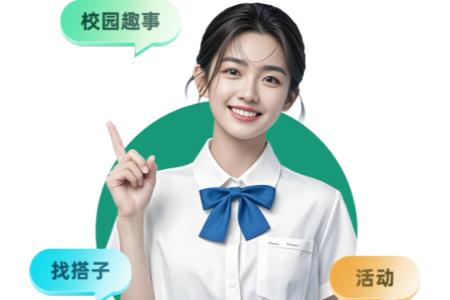 搭搭校园