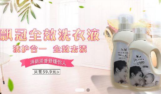 叁壹优购app官方版