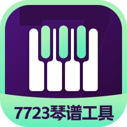 元梦之星琴谱工具辅助1.0.0 手机版