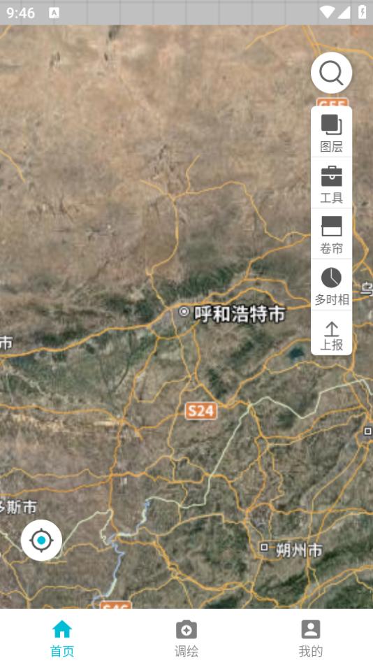 北疆云遥app