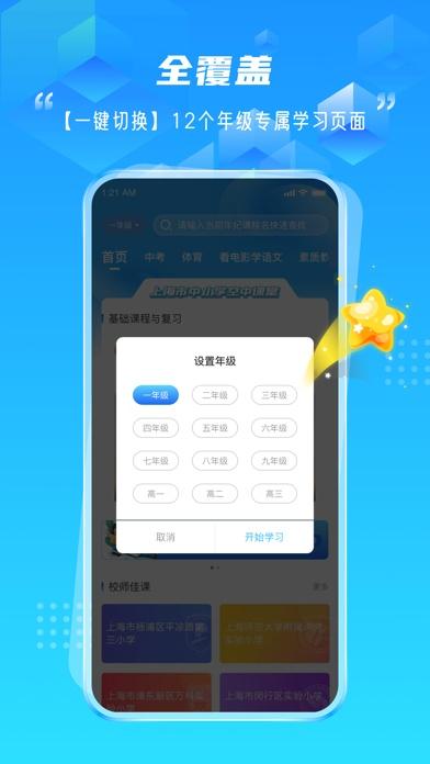 绿叶育人