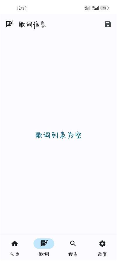 悬浮歌词app手机安卓版1.0.0最新版 v5.0.2