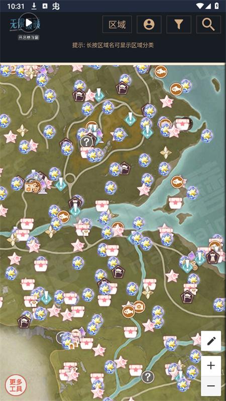 无限暖暖互动地图工具v1.0 安卓版 v6.5.3