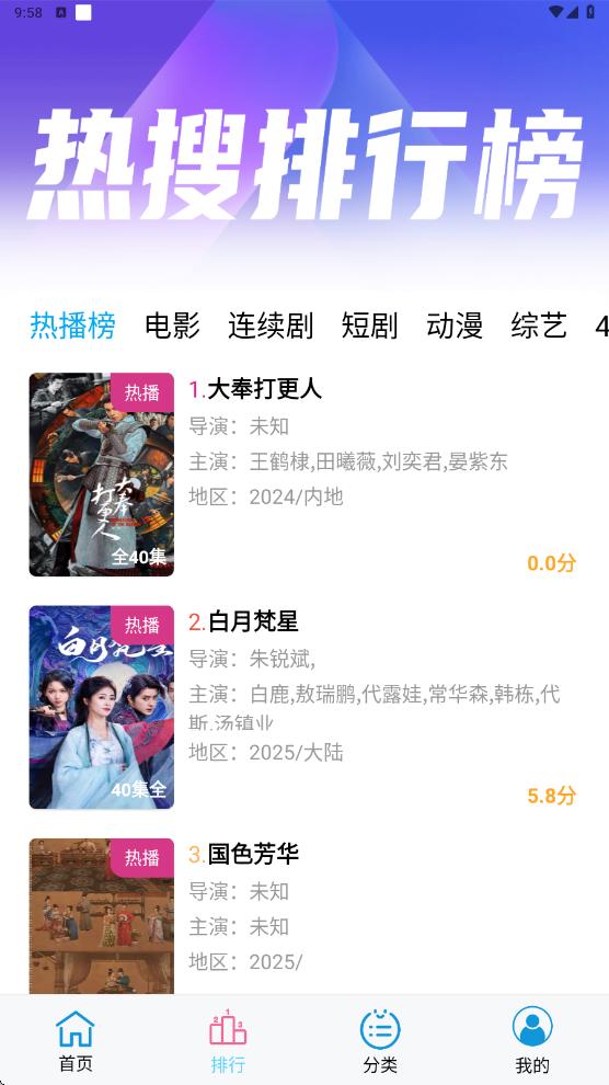 边缘视频最新版V1.4 去广告版 v4.1.2