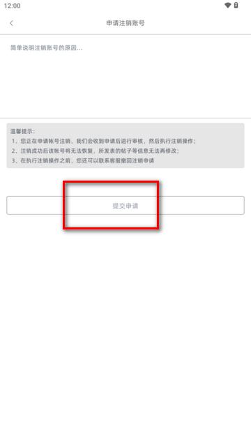 我的合浦融媒体平台app
