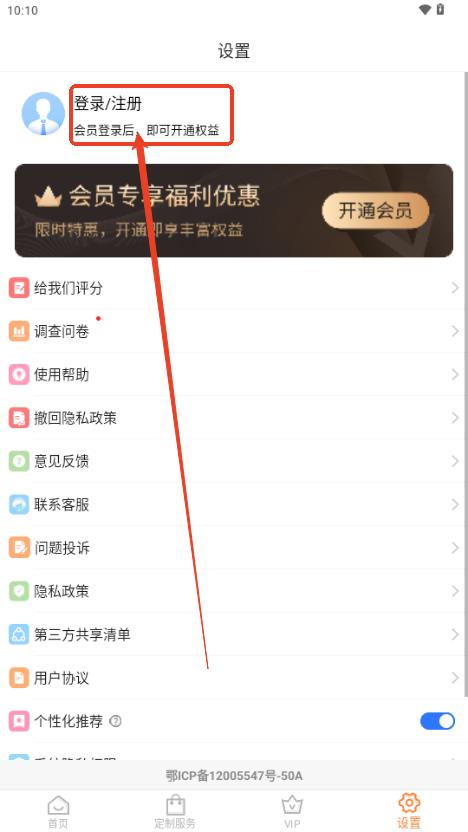 logo设计制作app解锁会员版