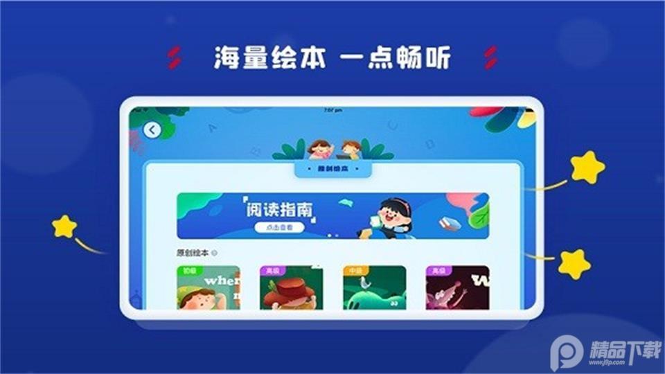 阿卡索学习中心app安卓版3.8.6 最新版 v5.0.1