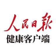 人民日报健康客户端v2.7.1 官方版