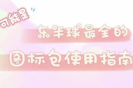 Lawnicons图标包