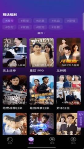 白金剧场app最新版v1.0.1 安卓版 v5.1.4