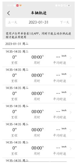 小刀智能出行官方版 小刀智能出行官方版