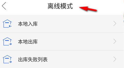 韵达快递超市 韵达快递超市