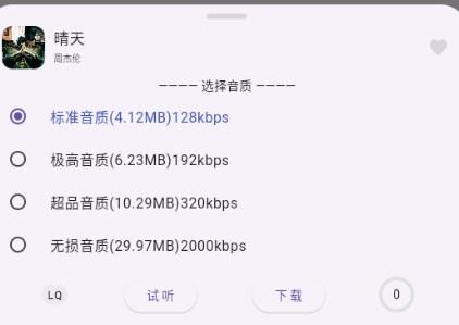 symusic2024官方下载