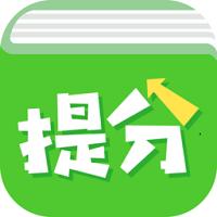 提分平台教师端安卓
