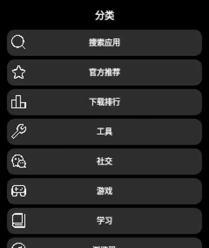 潮汐应用商店手表版v0.42 最新版 v4.3.3