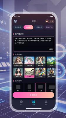 灵韵视频助手 v3.1.4
