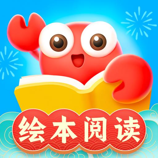 KaDa故事绘本阅读app免费版v999手机免更新版