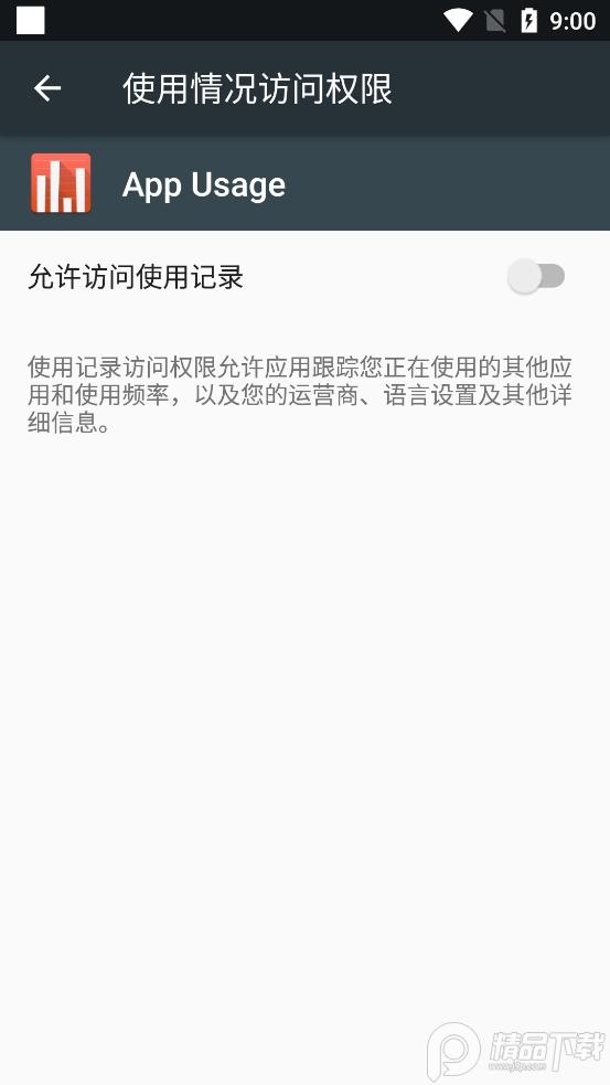 App Usage(APP记录追踪器)专业版v5.92 最新版本 v6.4.4