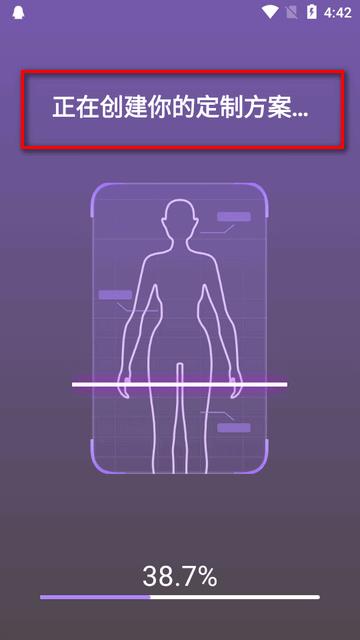 up元气健身app最新版 up元气健身app最新版