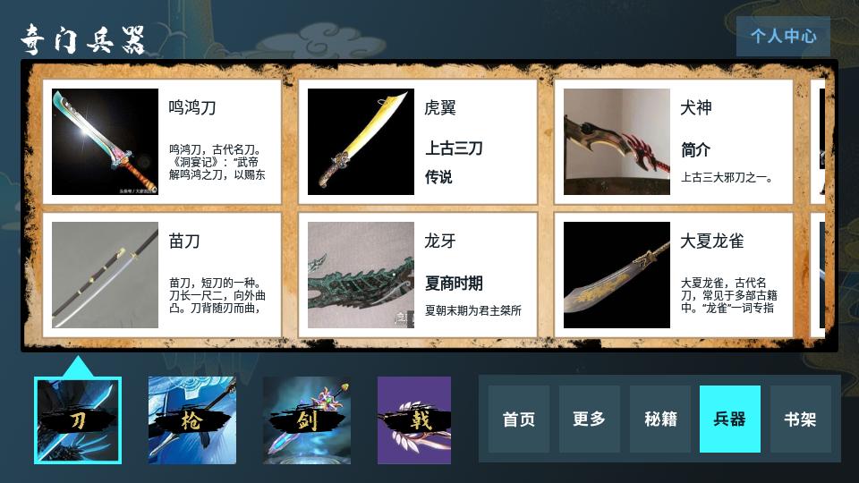无痕读书阅读器安卓版9.0.210最新版 v6.1.1